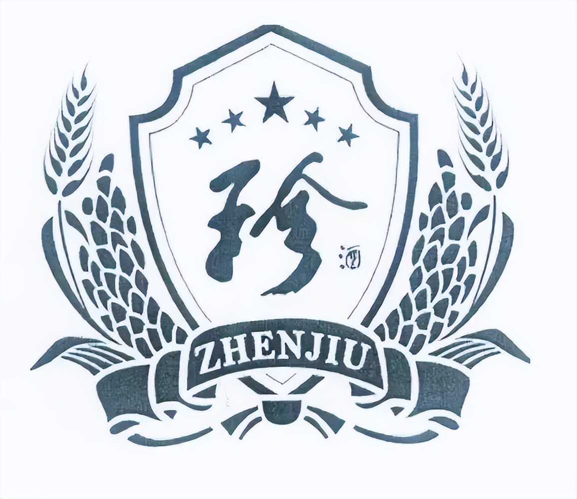 珍酒珍5与珍8比较,珍酒珍十五珍五测评