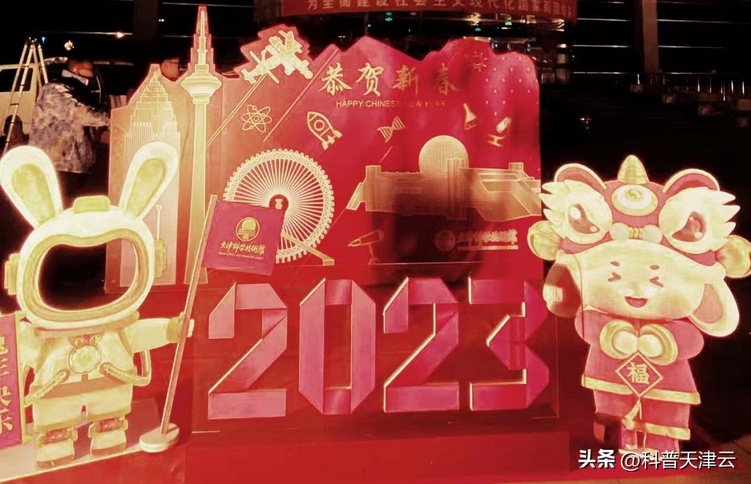 天津科技馆开馆时间表,天津科技馆有活动吗