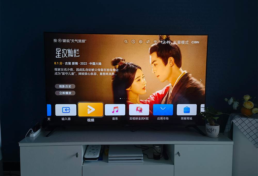 荣耀智慧屏x3i75寸电视测评,荣耀智慧屏x3护眼