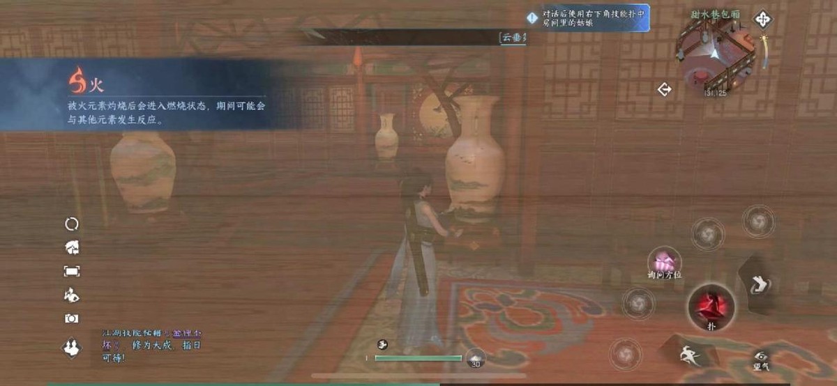 逆水寒手游内测号炒到2000,逆水寒手游二测激活码