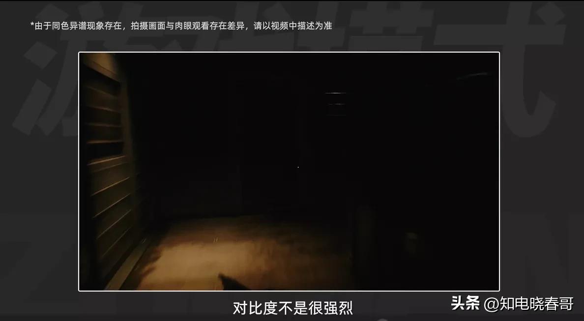 redmixpro65寸电视,redmipro电视评测