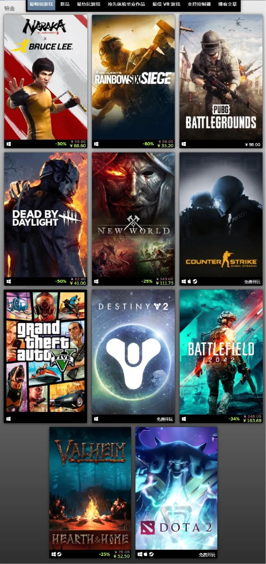 国产steam游戏戴森球计划,steam鬼谷八荒最新排名