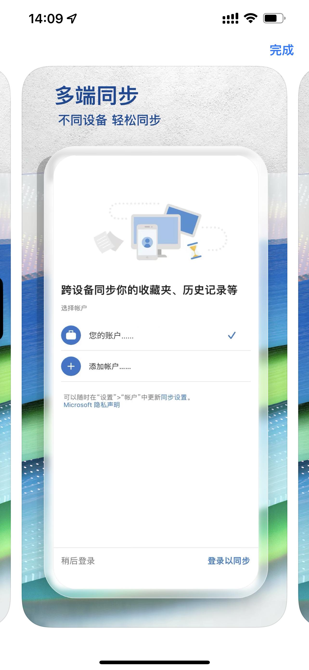 ios手机第三方浏览器哪个最好用,ios浏览器极简推荐