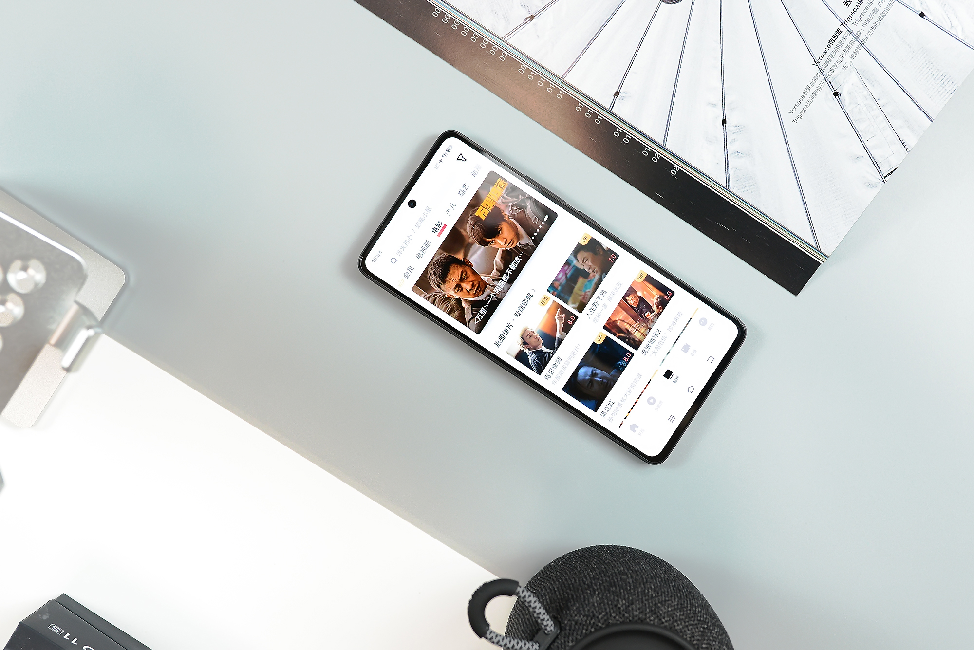 iQOO11S掀翻行业小饭桌，友谊小船真翻了：Super标准杯电竞旗舰