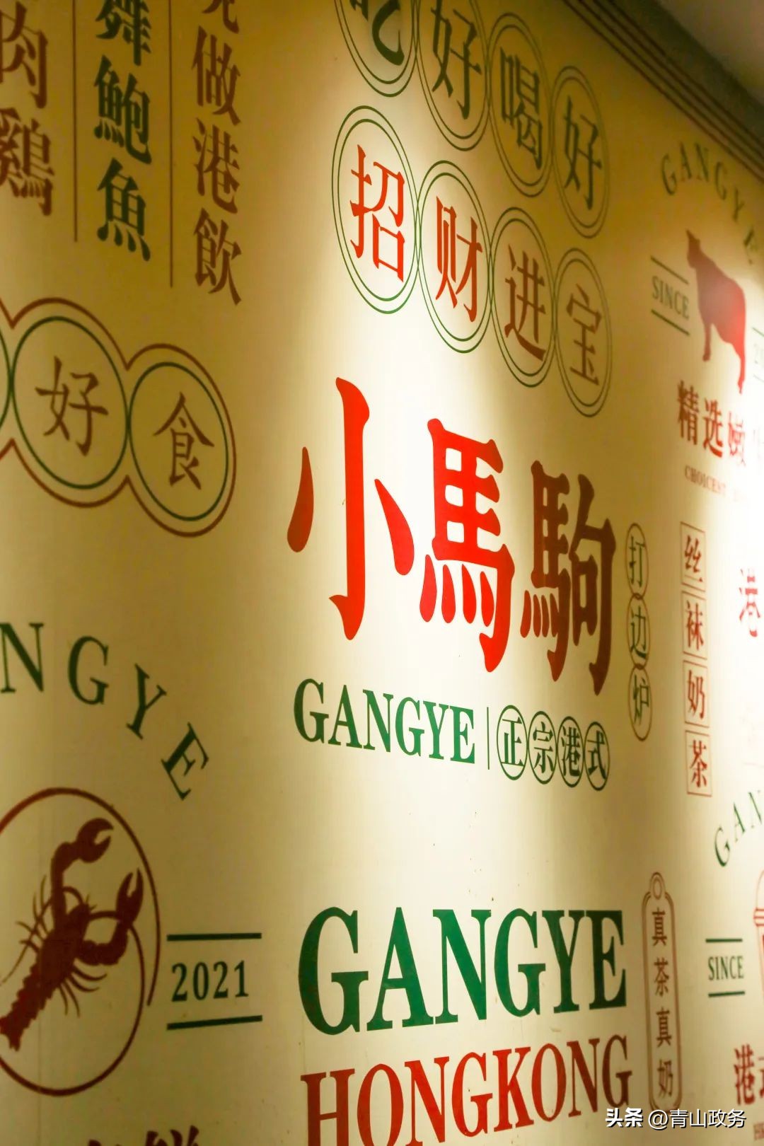 打卡恩施街｜在小马驹港式打边炉，组一个“朋克养生”局