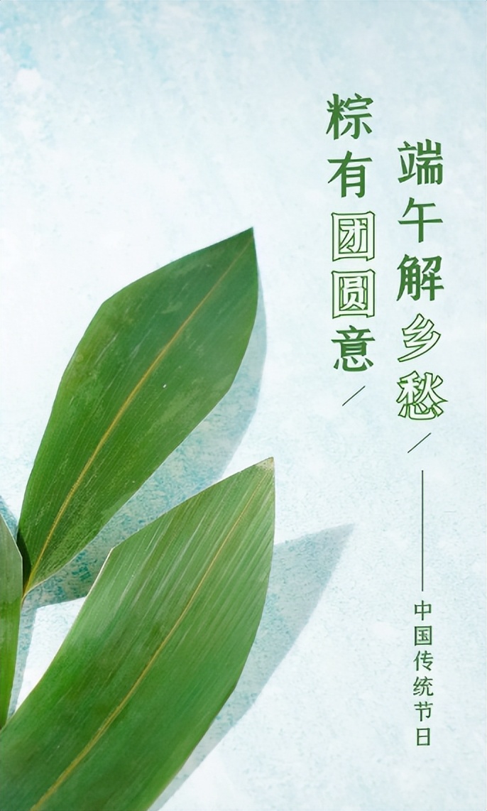 端午诗词精选,端午节最好的诗句大全