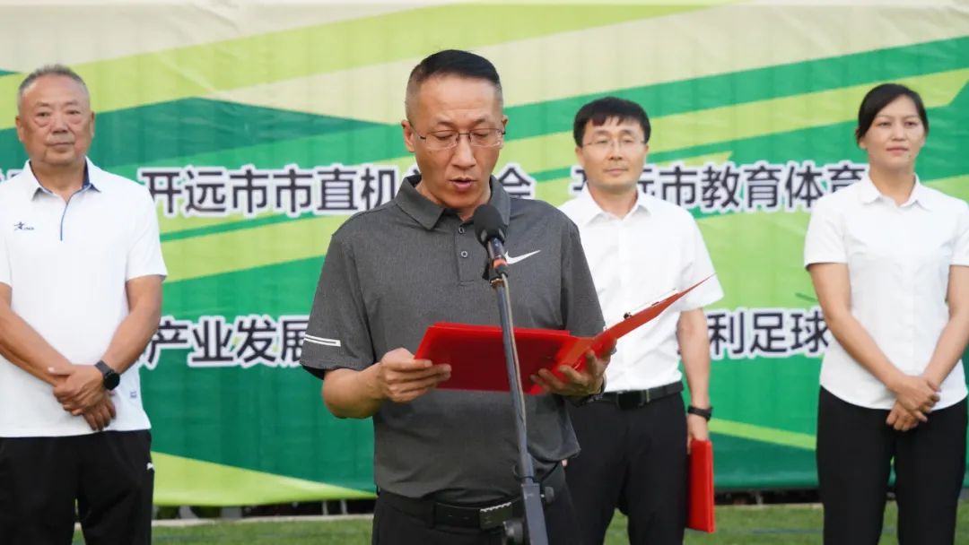 云南全国足球邀请赛,有一种生活叫云南的火把节