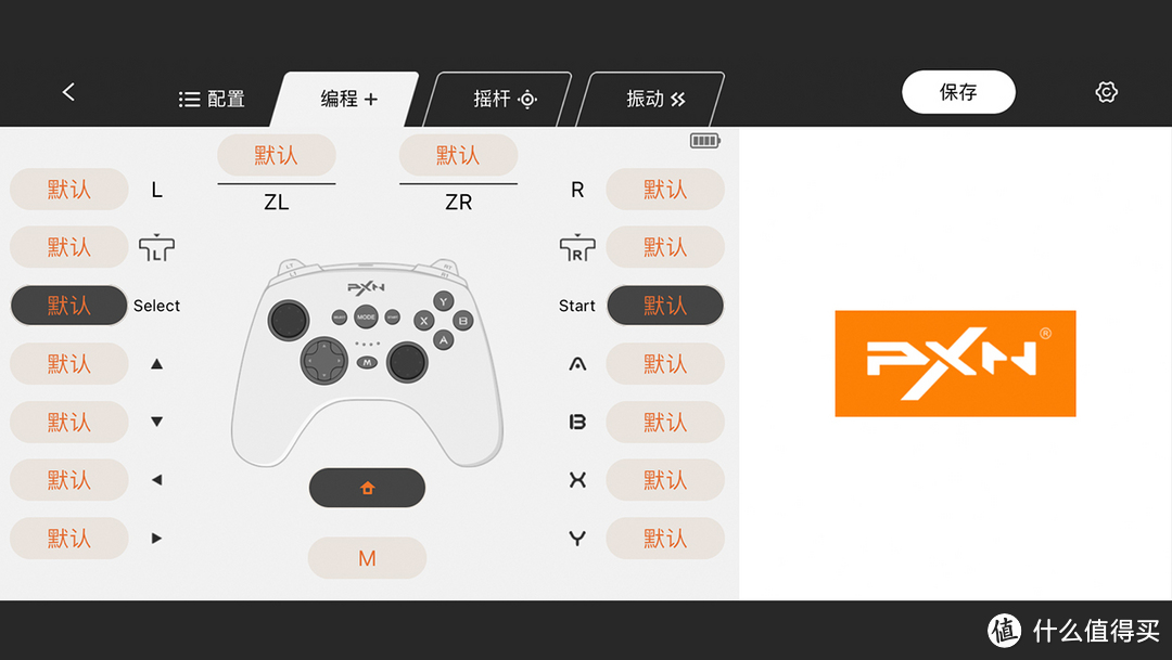 莱仕达手柄p20,pxn莱仕达pxn-9607x游戏手柄