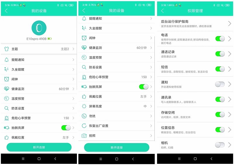 高端医疗级测血压智能手表推荐,didoe10怎么样
