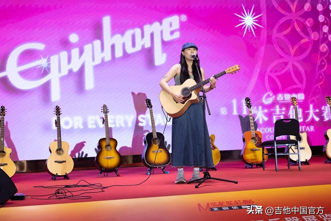 第四届中国木吉他大赛是什么时候,第四届吉他大赛木吉他