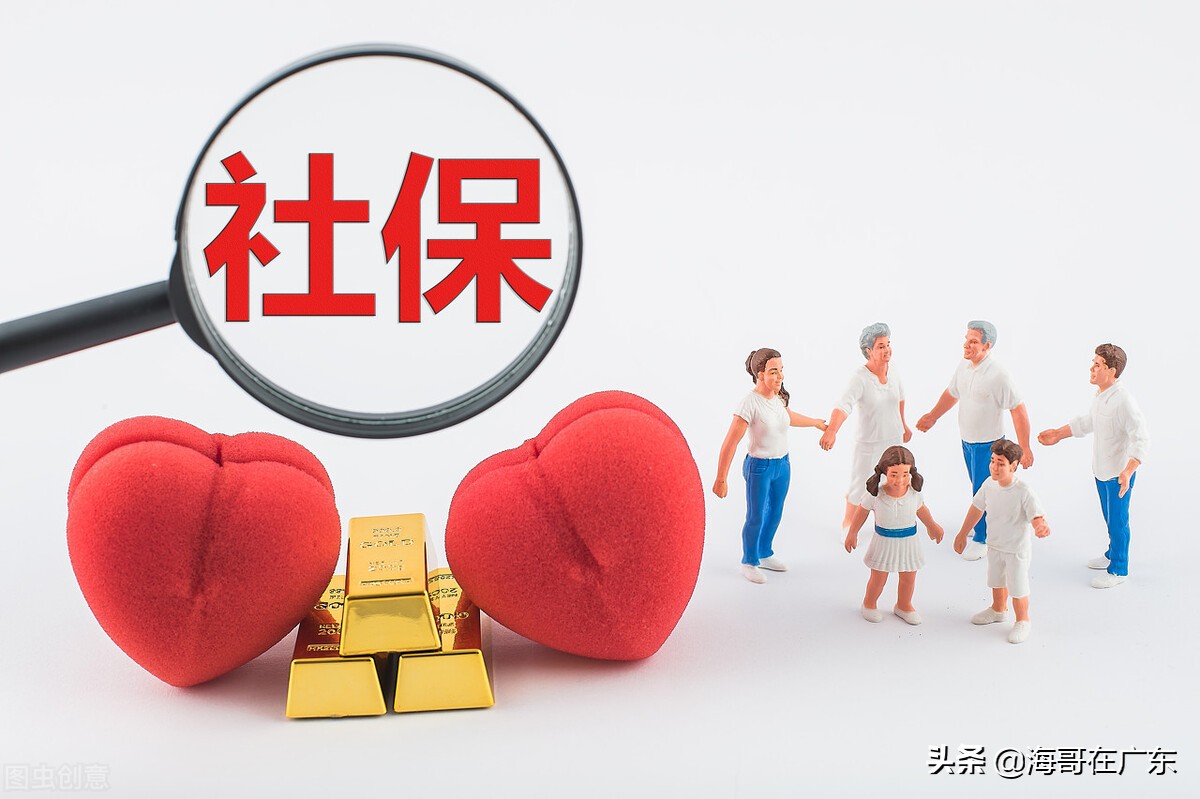 无广州社保能买房吗,无社保广州户口落户条件