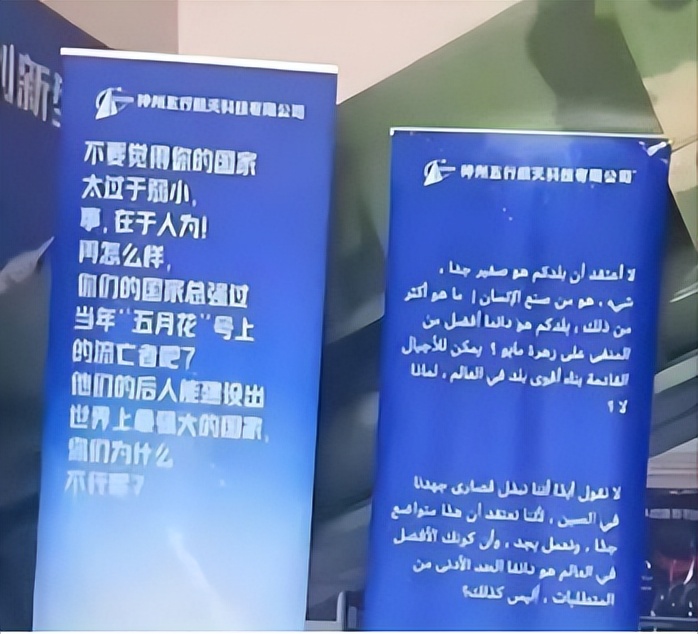 头顶一块布，世界我最富（二）“中东双十一”购物清单盘点