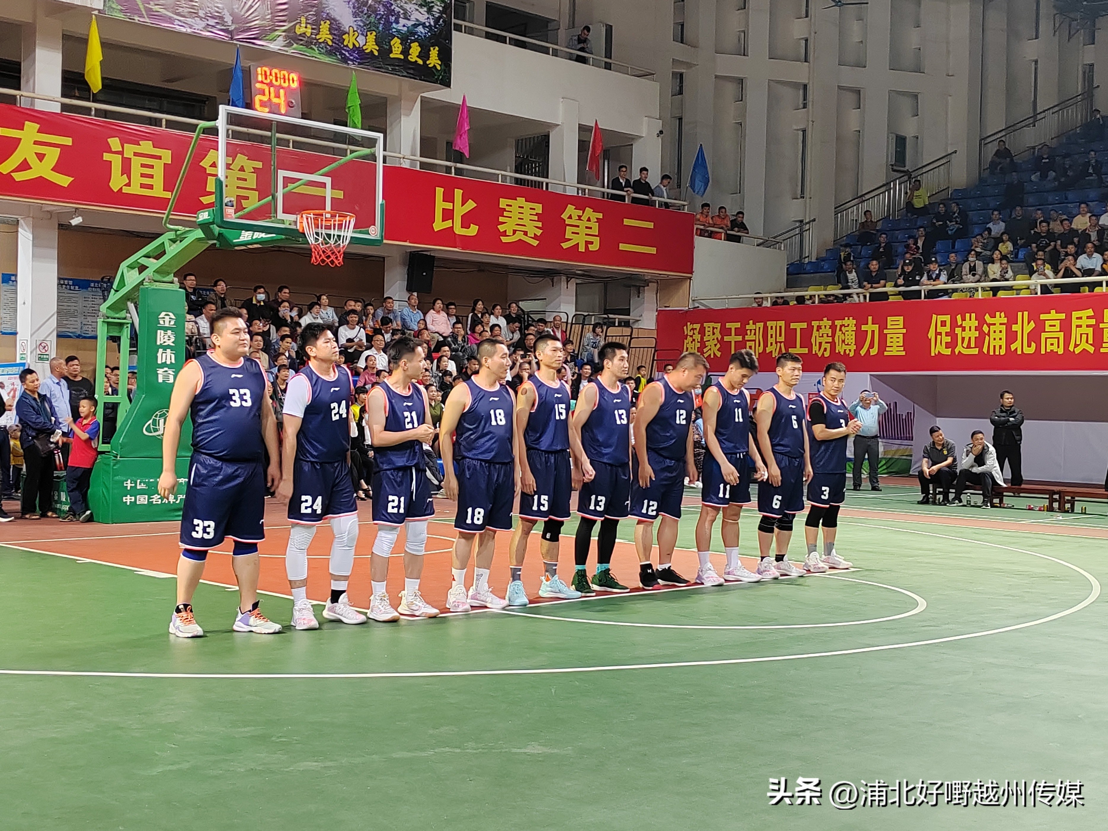 浦北篮球大赛文武激烈对决，第四中学VS县公安局，四中虽败犹荣