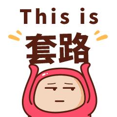 119消防宣传月火灾警示视频,119消防安全整治大行动宣传报道