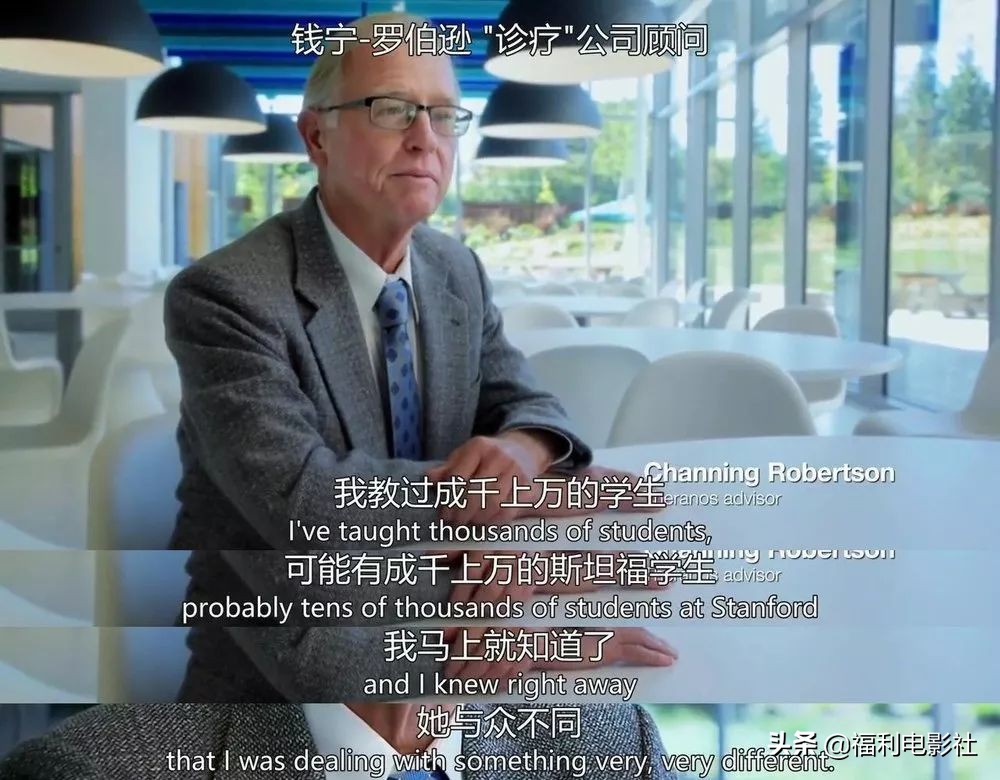 一滴血就能验癌？这个美国*局骗**不止骗了硅谷大佬，还筹到九十亿元