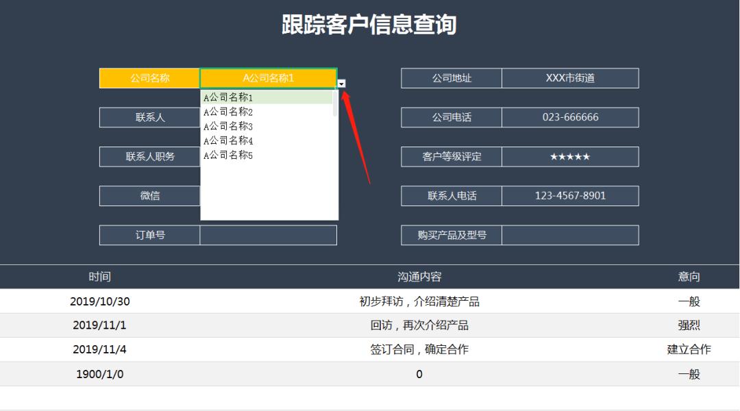 销售行业客户管理系统,销售客户跟进管理系统有什么功能