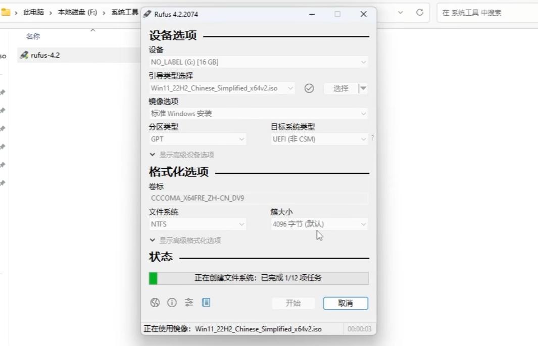 win10系统怎么安装win8,win10系统如何安装win软件