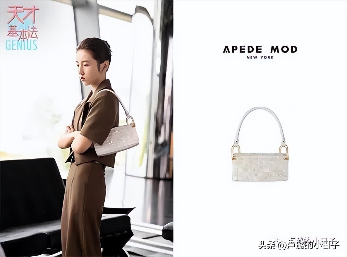 江疏影童瑶宋茜黑色礼服,童瑶江疏影教你打造气质女人装扮