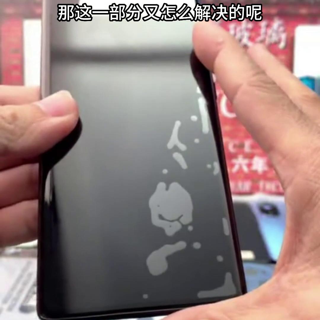 贴钢化膜为什么会有气泡如何消除,为什么钢化膜怎么贴都有气泡