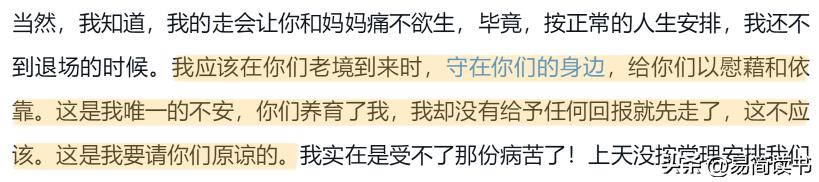 害死自己的孩子的文学家,害死自己儿子的作家