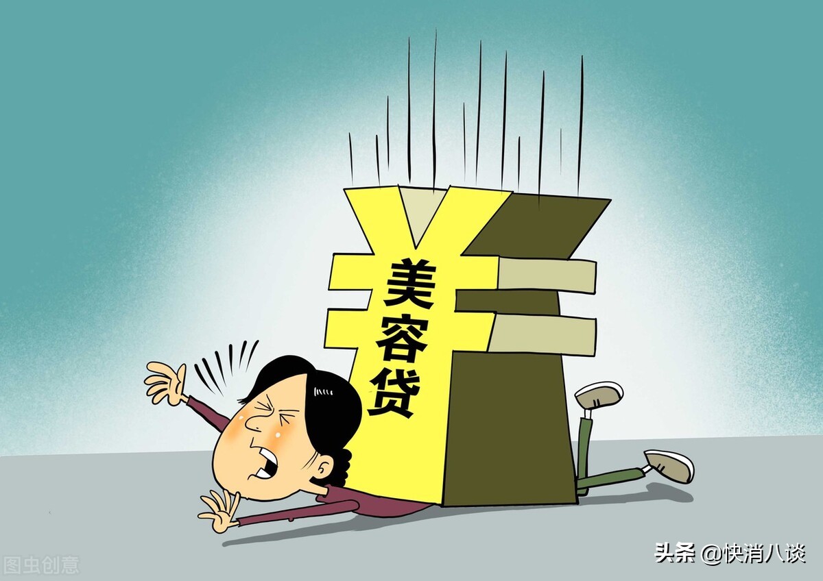 贷款提前还了逾期记录怎么消除,还清贷款莫名逾期