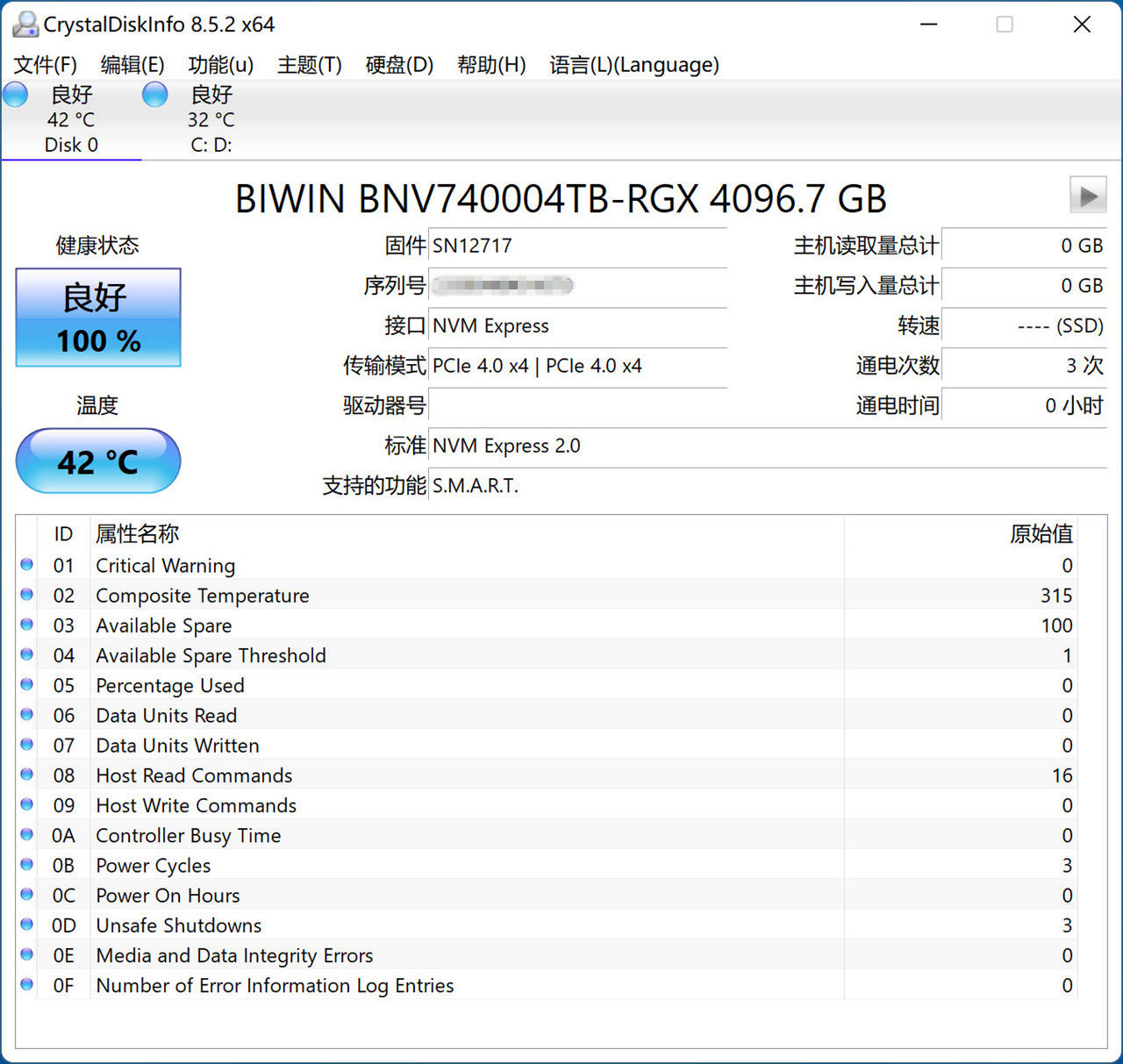 e宝送的游戏领不了,e宝游戏一直不玩能退么