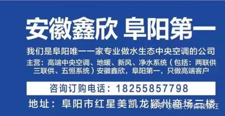 为什么选择约克,约克中央空调水机弊端