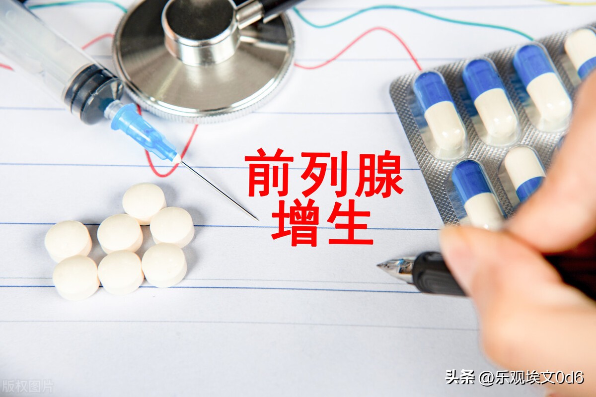 老年人前列腺增生吃什么中成药,老年人前列腺问题有什么大的危害