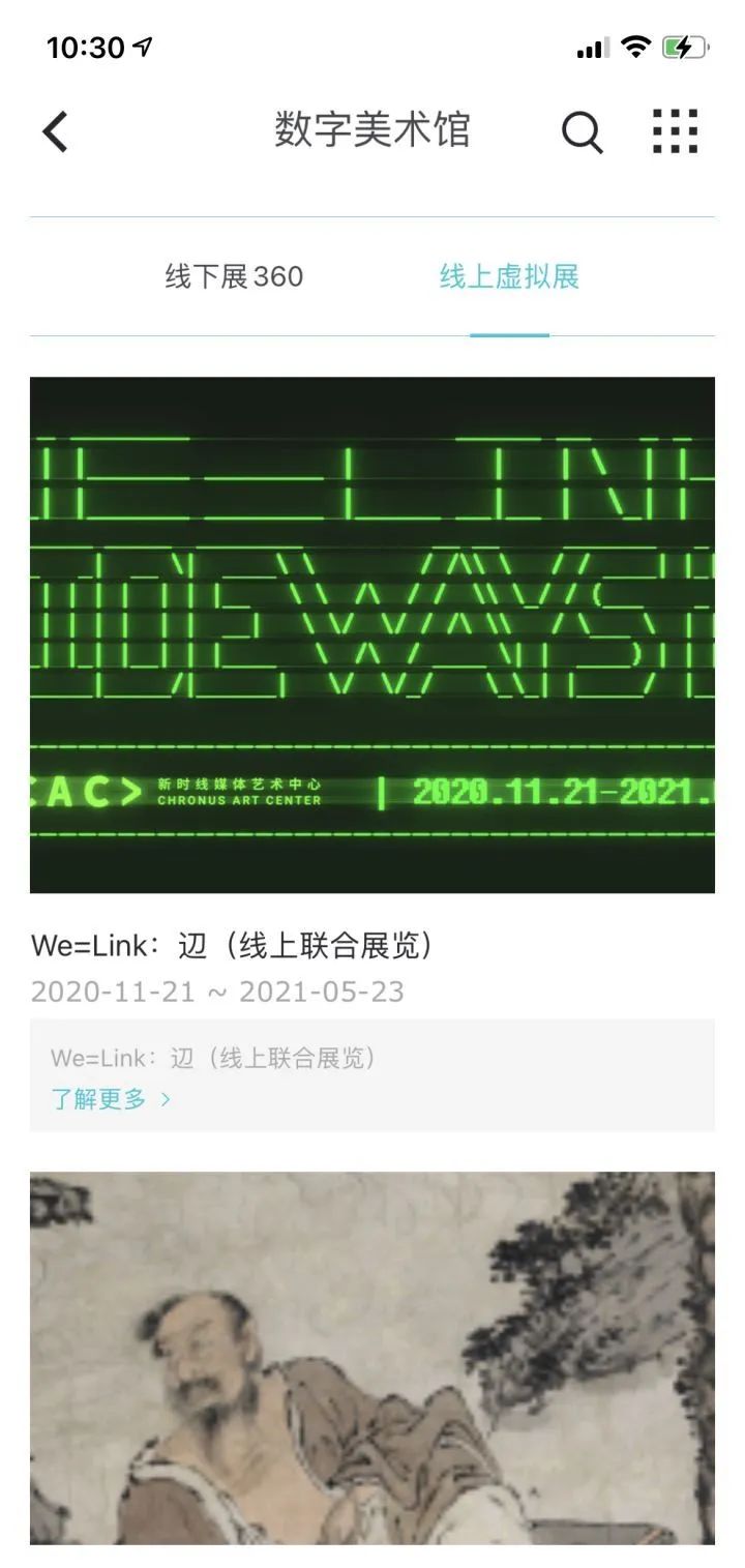 美术生宝藏app,墙裂推荐素颜神器