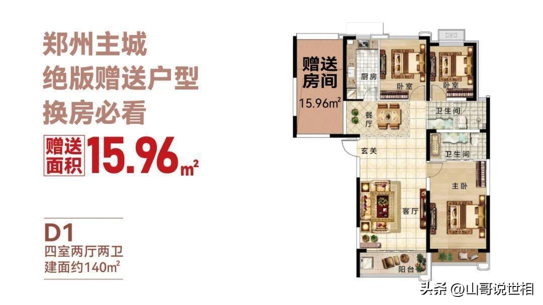 郑州实验外国语学校东校区怎么样,郑州实验外国语学校公告