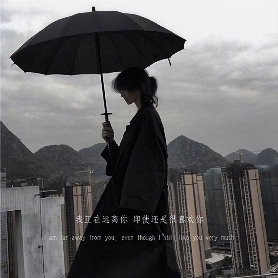 蕴含人生哲理的伤感图片,失望极了的伤感图片