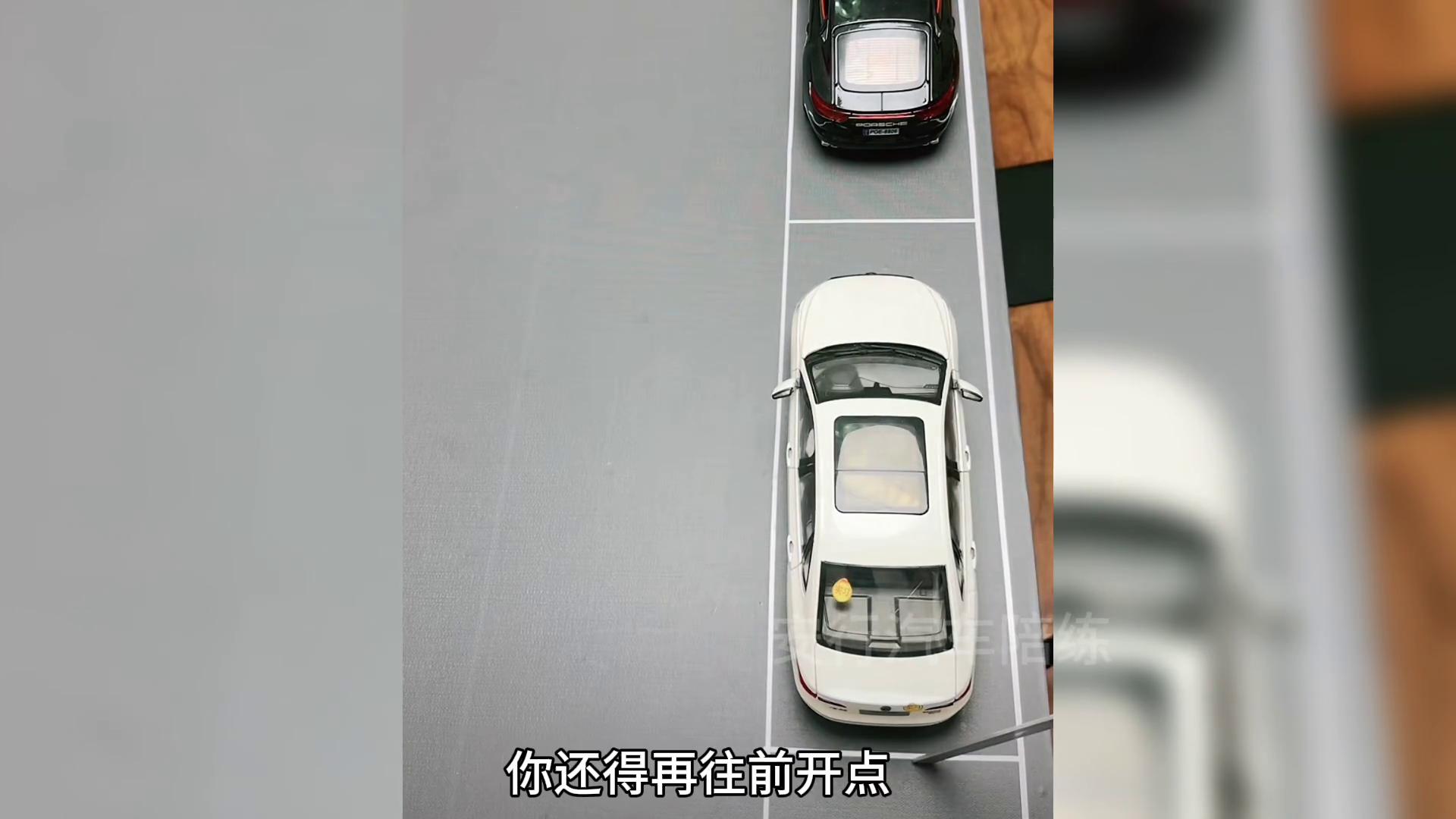 新手司机侧方位停车技巧视频,手把手教你学侧方位停车技巧