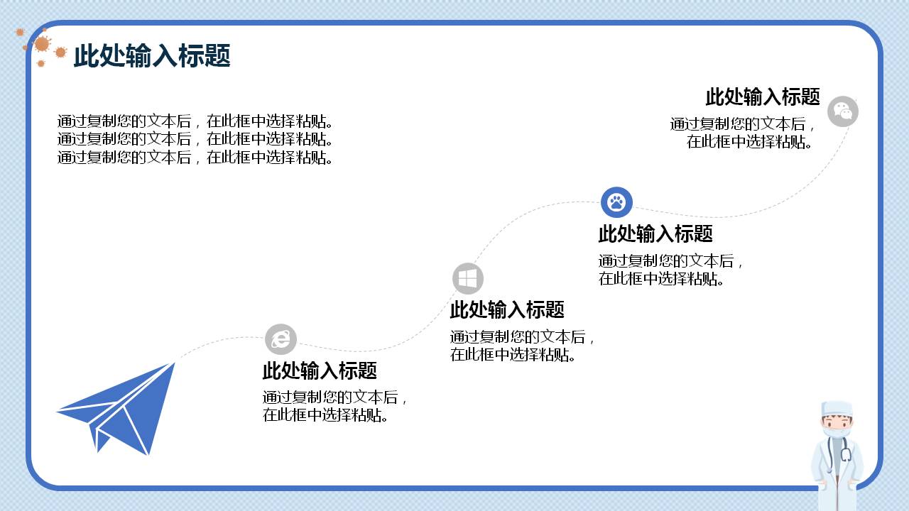 新冠状病毒肺炎症状及表现ppt,新型冠状病毒防控疫情课件