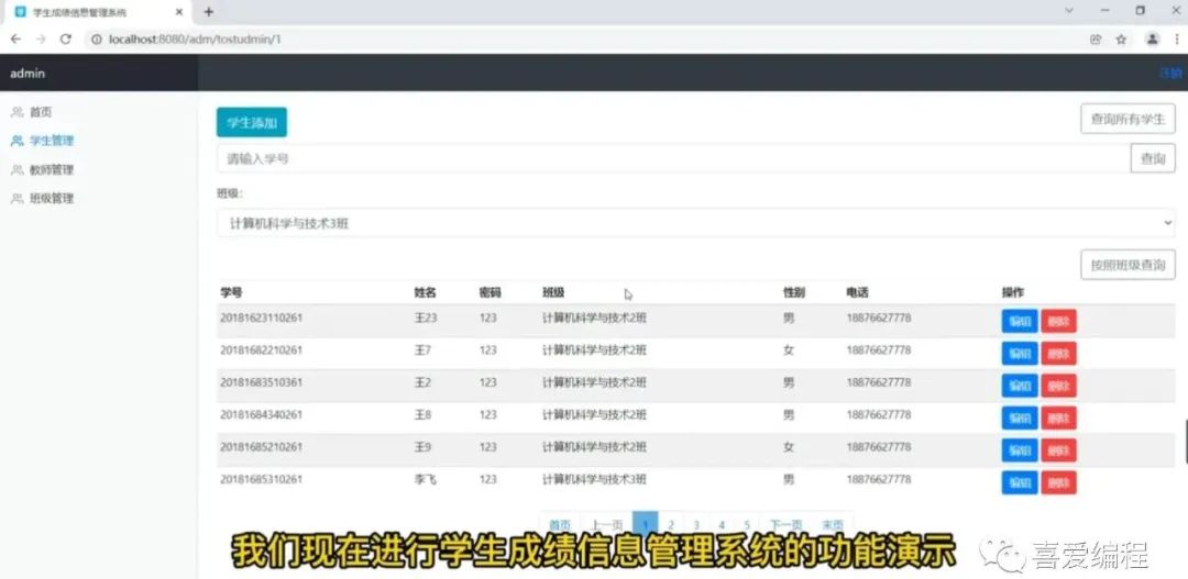 百看不如一练每天10分钟,java适合初学者的小项目