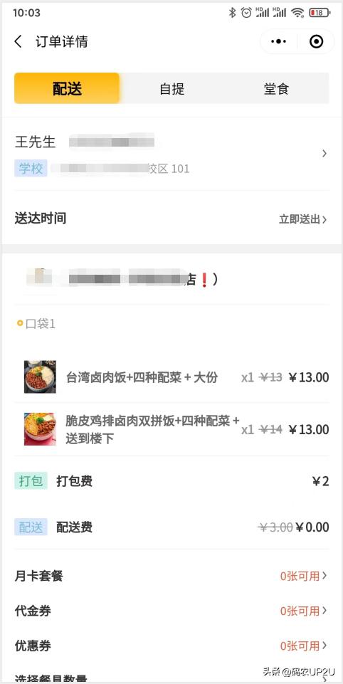 开发自营点餐外卖小程序系统,小程序外卖点餐系统推荐