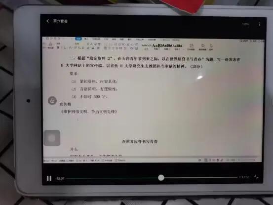 申论备考哪个教材好,申论备考多久比较好