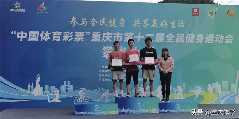 中国体育彩票山东攀岩锦标赛,中国体育彩票杯健美操