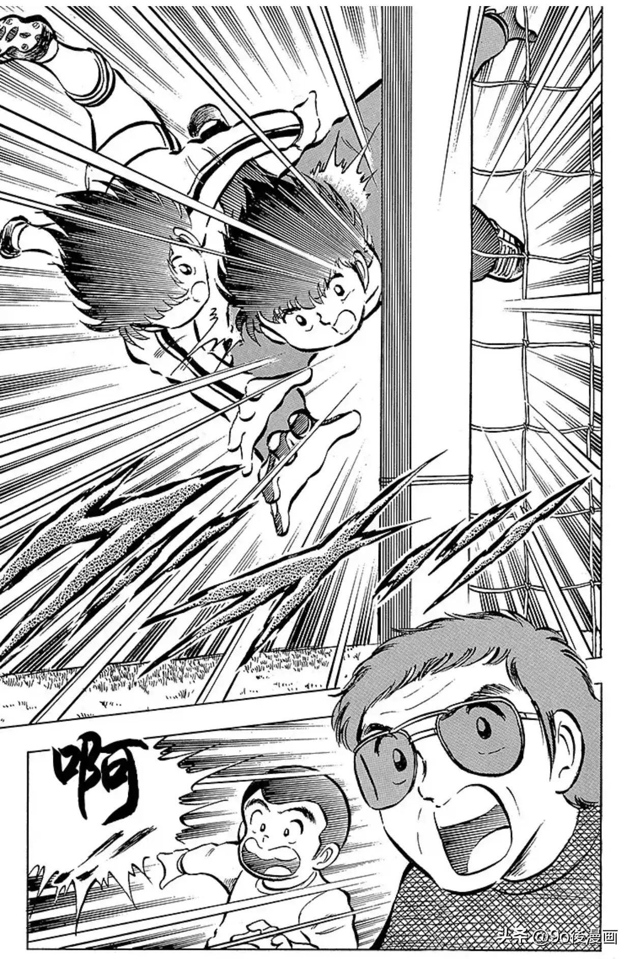 足球小将第二集中文版,足球小将第二季第十二话