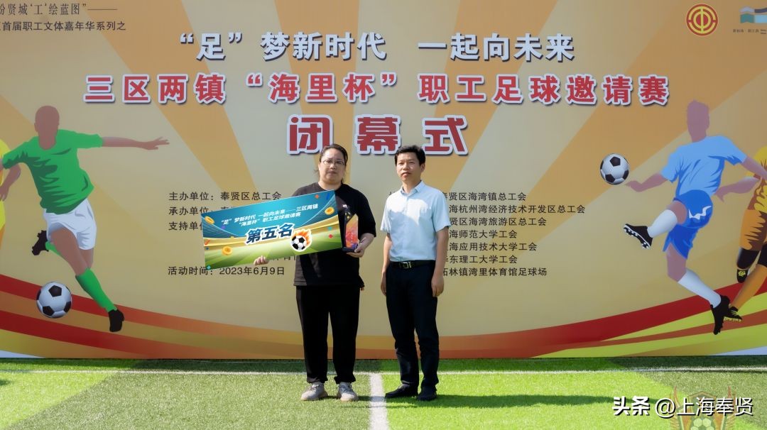 全市职工文艺比赛,职工体育嘉年华