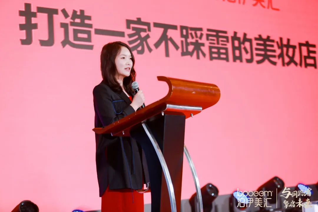 泊伊美汇进口化妆品店,泊伊美汇原空港店