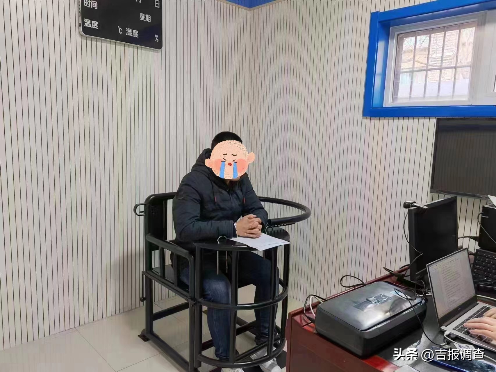 延吉警方破获1.04重大网络诈骗案,公安局破获一起特大网络诈骗