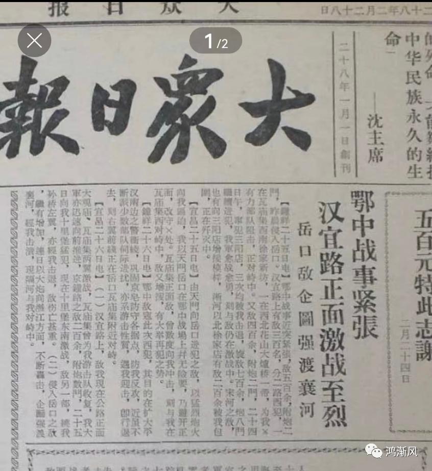 喻训天：天门曾有一个“岳口市”