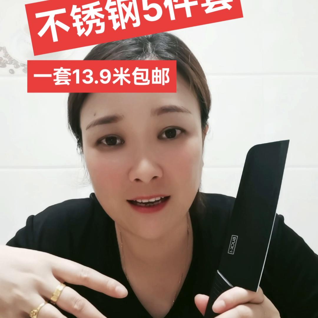 实用厨房用品刀具推荐,推荐几款实用的厨房刀具