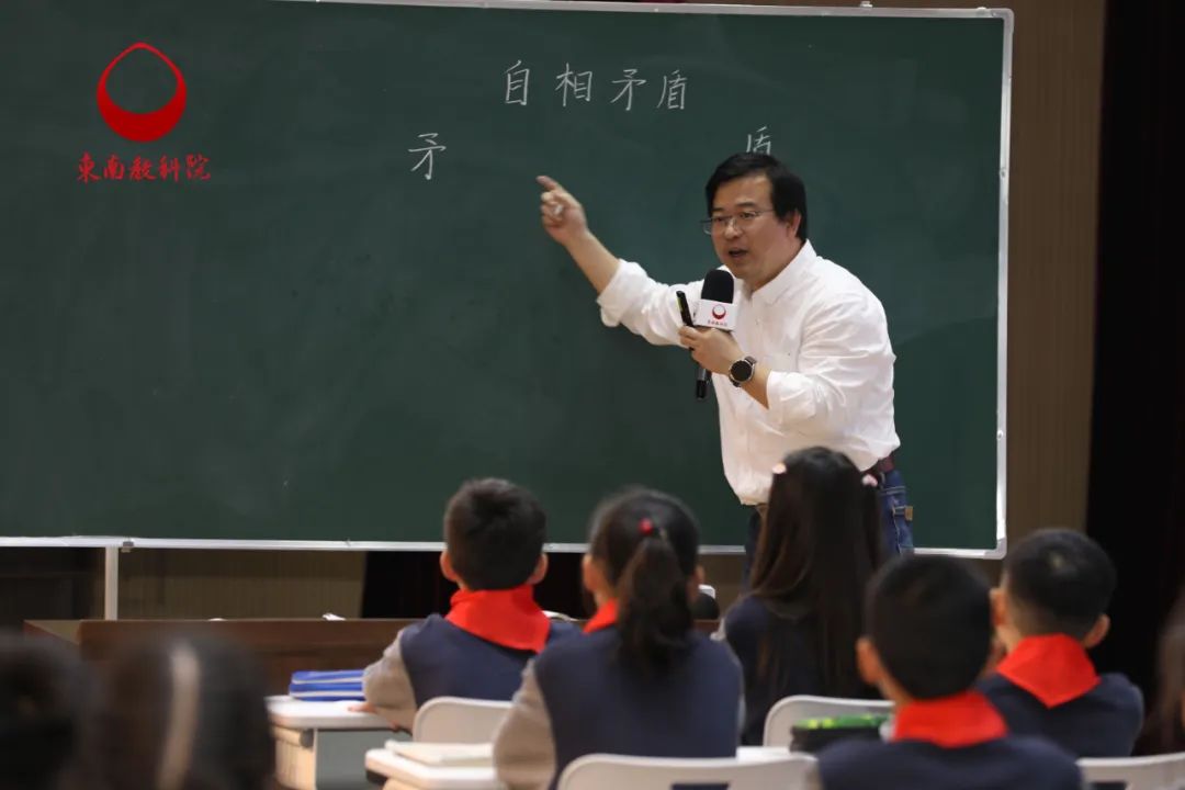 谭超自相矛盾教学设计,孙建兵自相矛盾教学视频