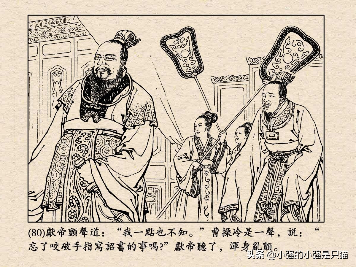 三国演义吉萍毒杀曹操哪一集,三国演义杀死吉平是第几集