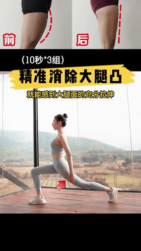 如何把小腿和大腿瘦得很好看,如何瘦大腿和小腿动作图解