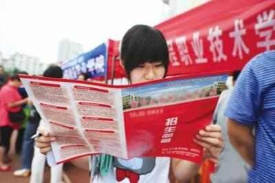 怎么样选择适合自己的专科学校,只能上专科怎么选科