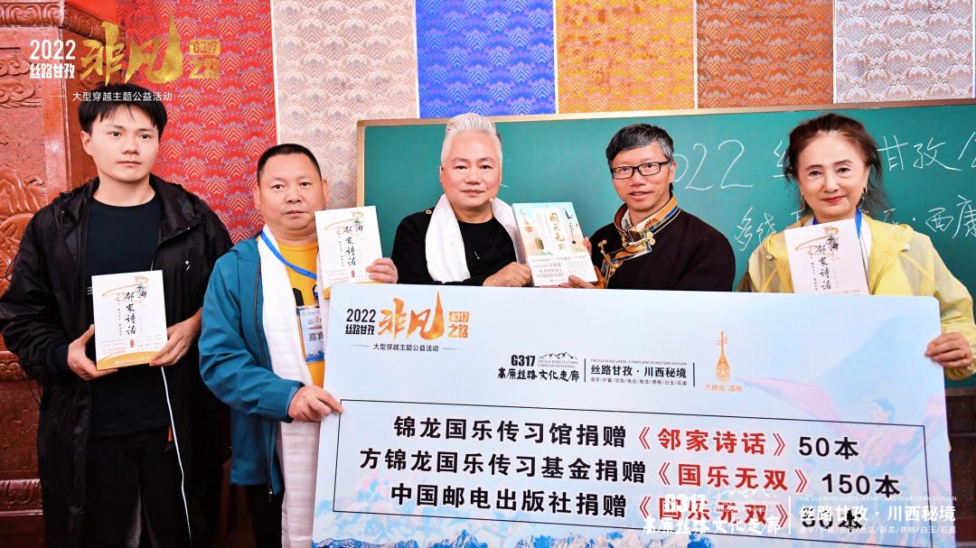 方锦龙、雷探长、凌云、朱铁雄、垫底辣孩、楚淇等邀您打卡G317丝路甘孜非凡之路！