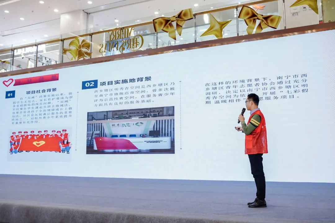 “学习二十大永远跟*党**走奋进新征程”2022年南宁市青年志愿服务年终展示交流活动顺利举行