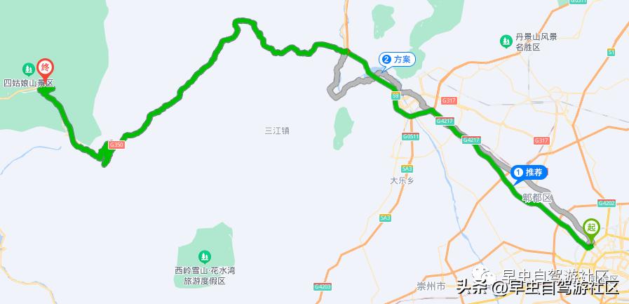 四姑娘山旅游自由行攻略,四姑娘山旅游攻略一日游